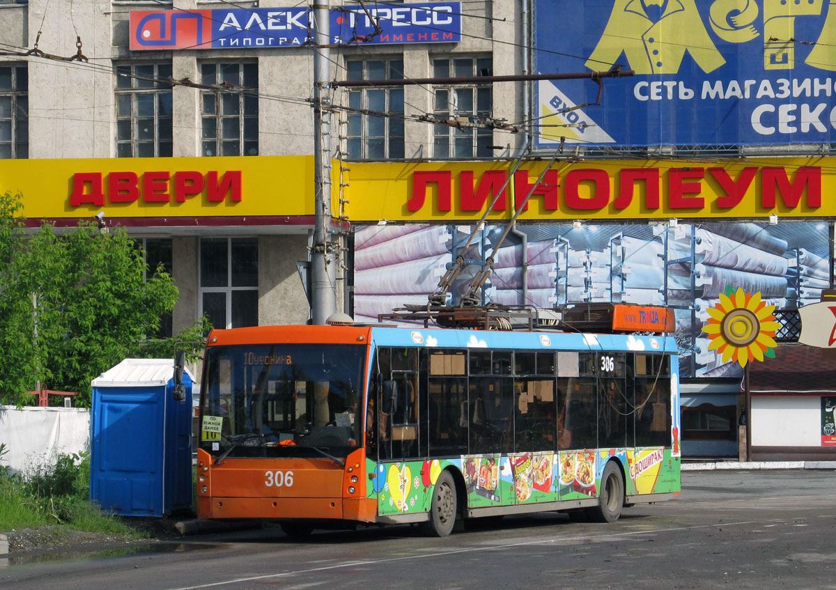 Пермь, Тролза-5265.00 «Мегаполис» № 306