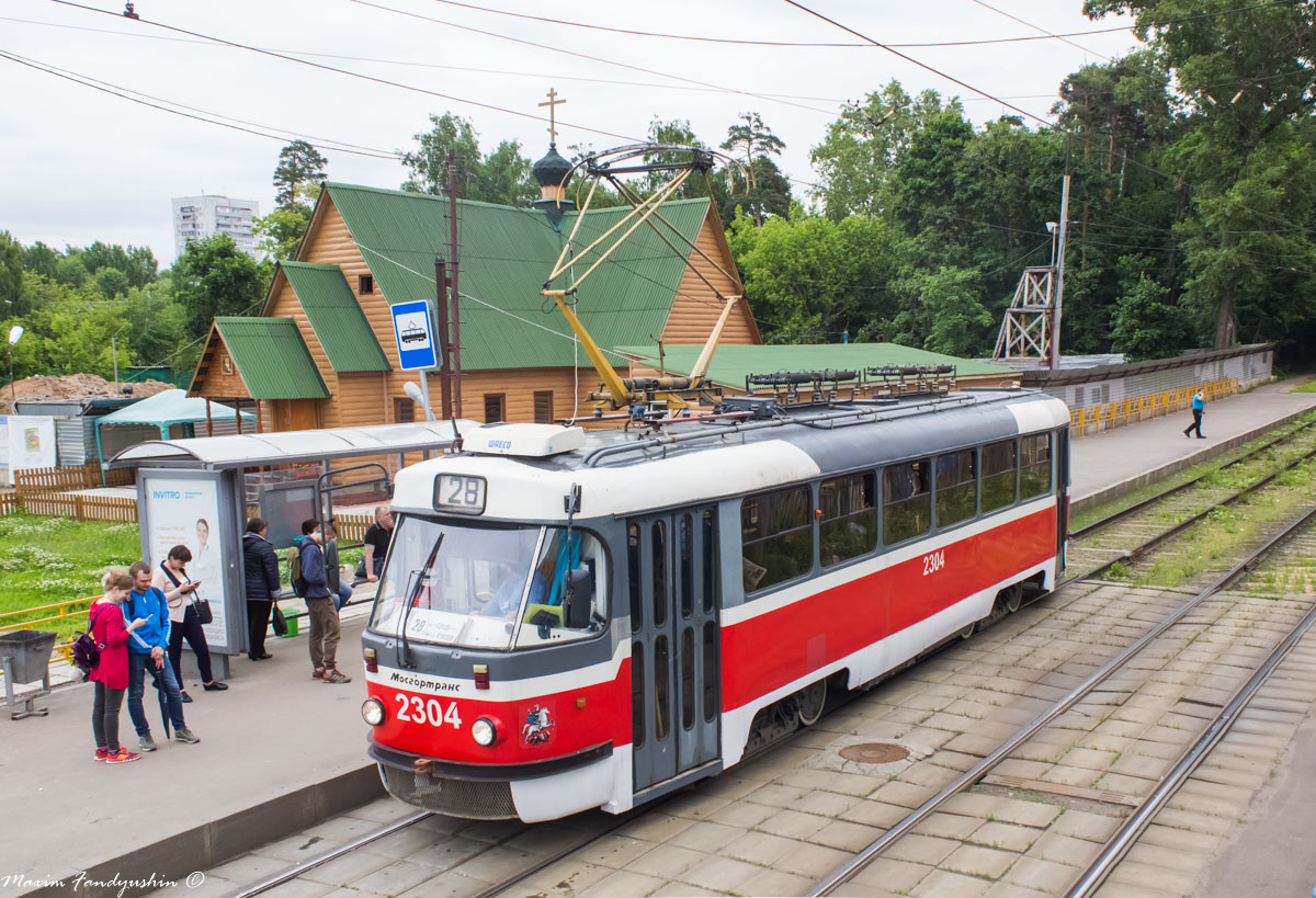 Москва, МТТА-2 № 2304