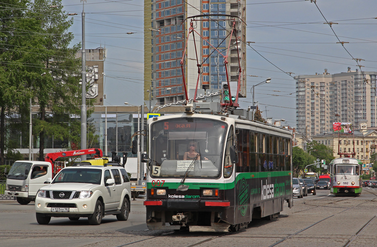 Екатеринбург, 71-405 № 007