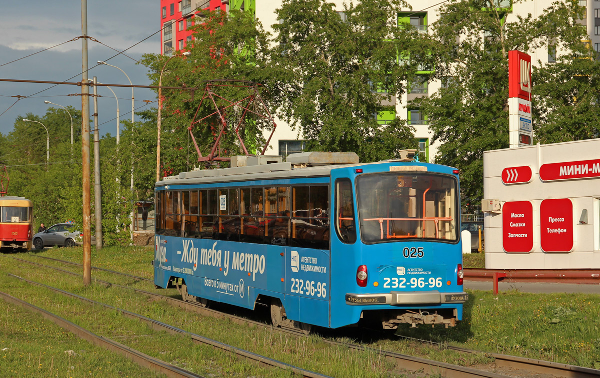 Yekaterinburg, 71-405-11 Nr. 025