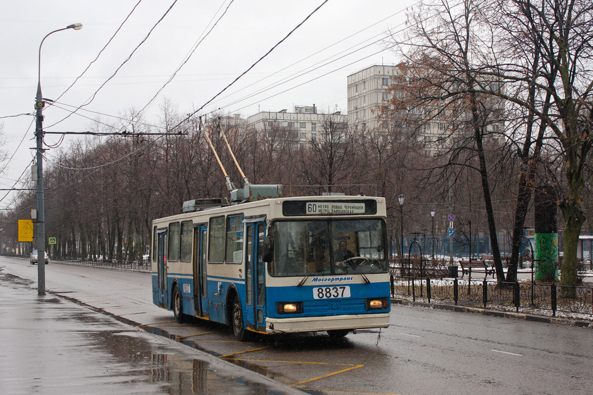 Москва, БКМ 20101 № 8837 Москва, БКМ 20101 № 8837