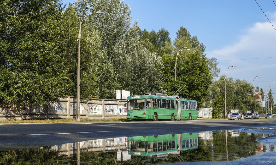 Киев, Киев-12.03 № 1117