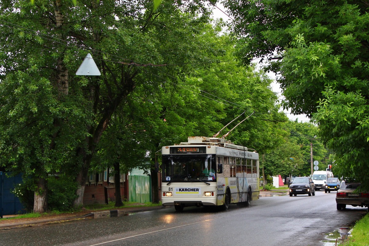 特维尔, Trolza-5275.03 “Optima” # 81