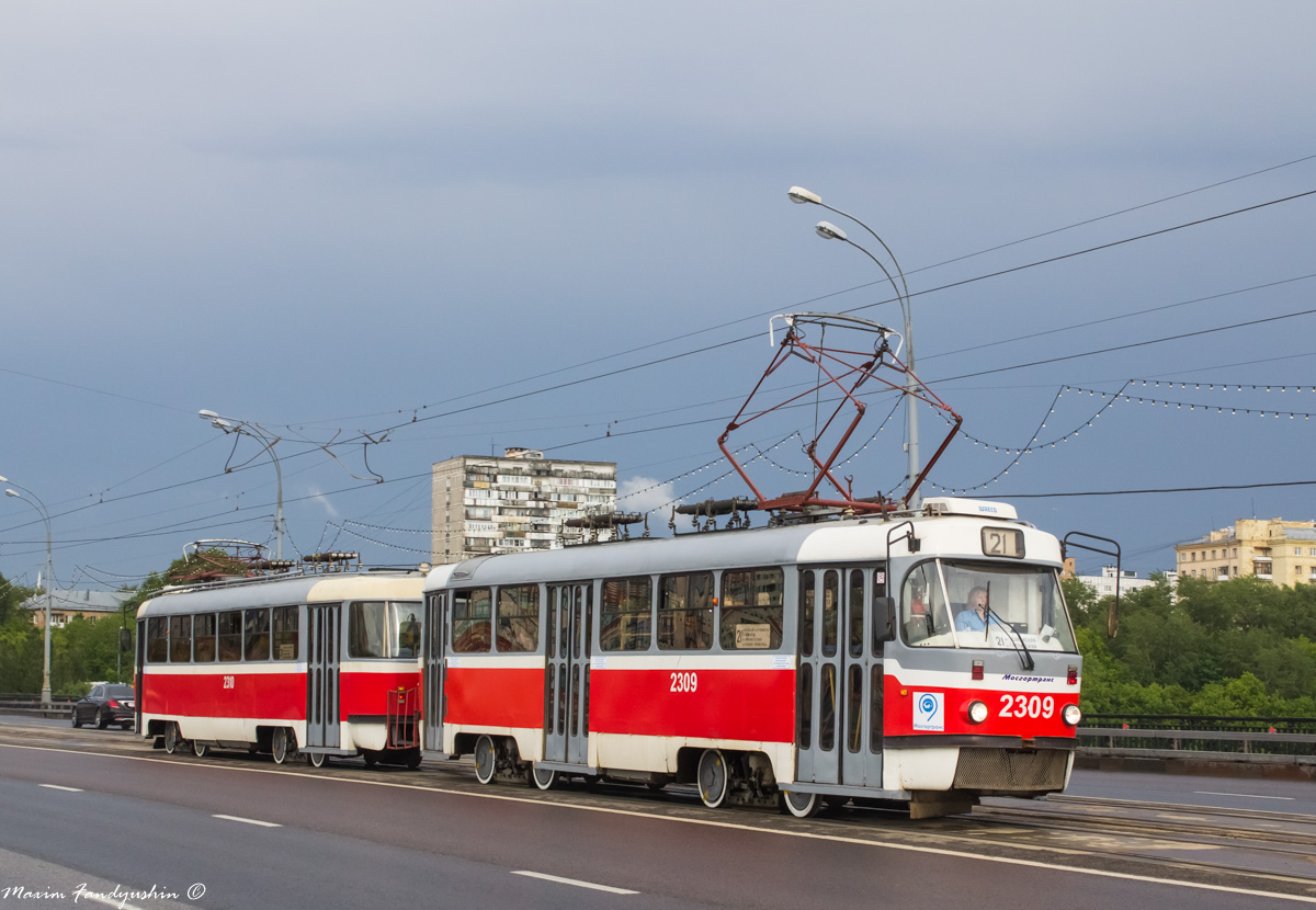 Moscow, MTTA-2 № 2309