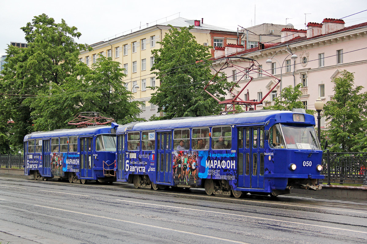 Екатеринбург, Tatra T3SU (двухдверная) № 050