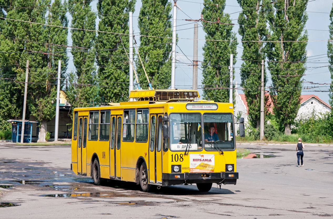 Полтава, ЮМЗ Т2 № 108