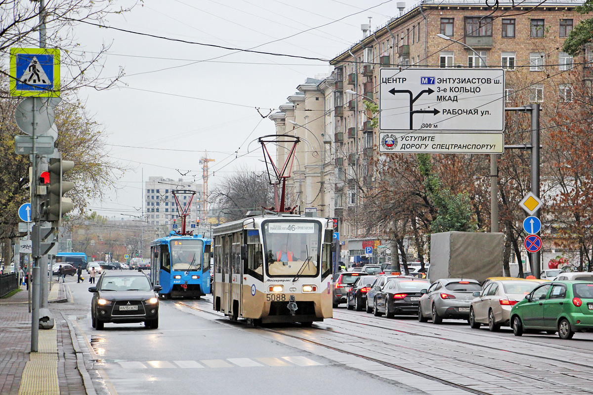Москва, 71-619К № 5088