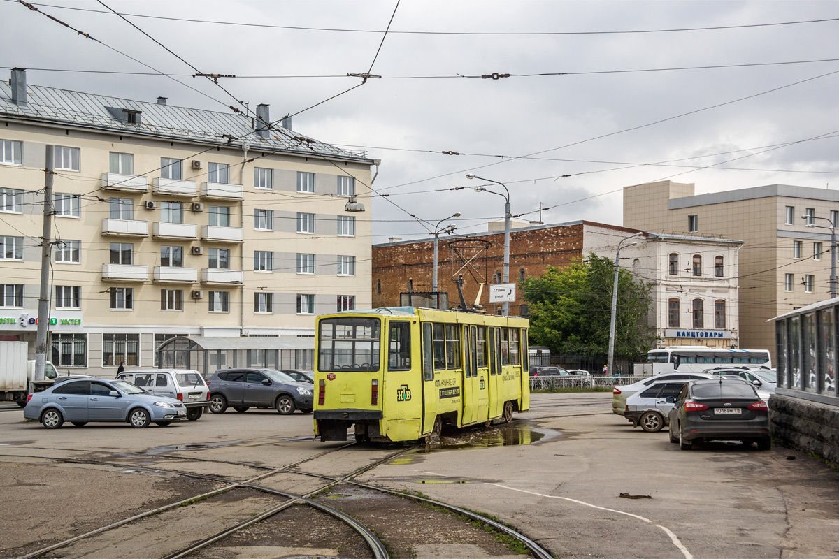 Kazany, 71-608KM — 1132 Kazany, 71-608KM — 1132