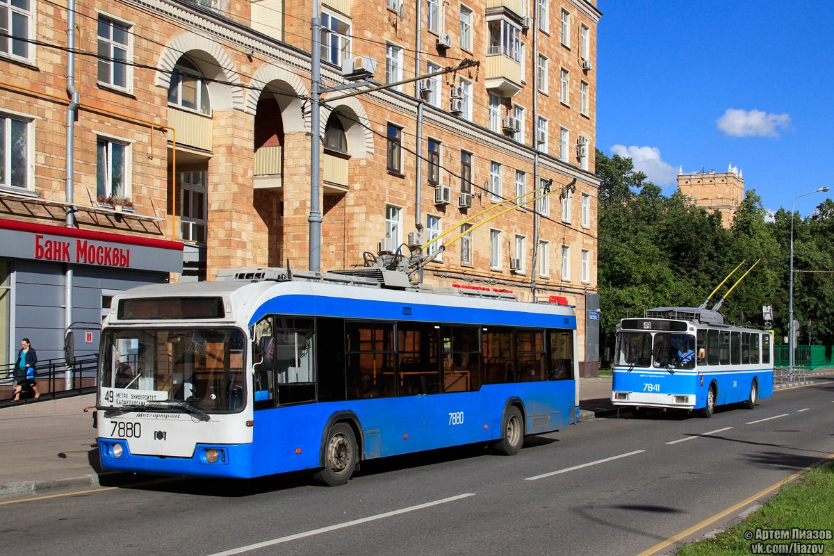 Moscow, BKM 321 # 7880