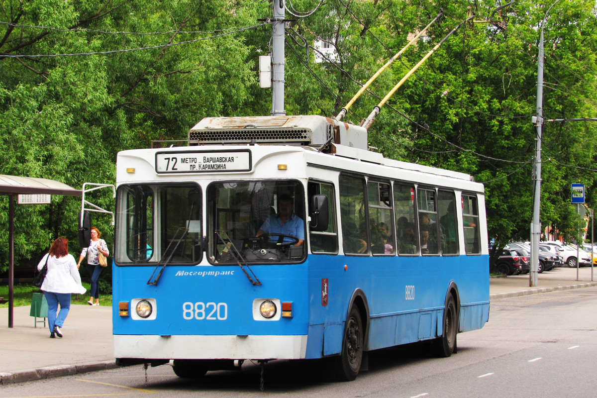 Москва, ЗиУ-682ГМ1 (с широкой передней дверью) № 8820