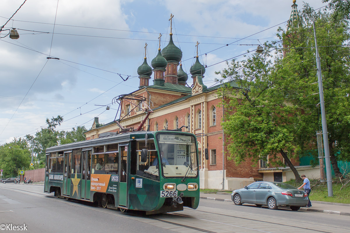 Москва, 71-619К № 5266
