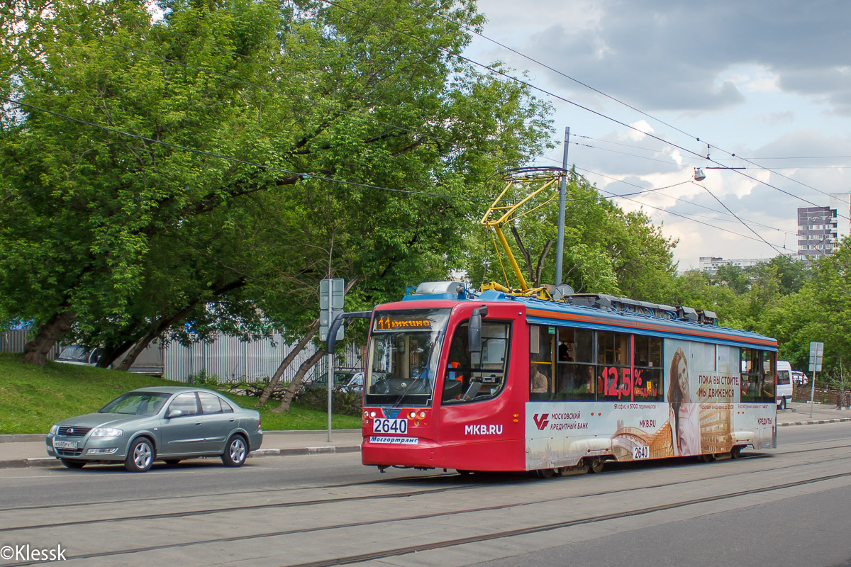 Москва, 71-623-02 № 2640