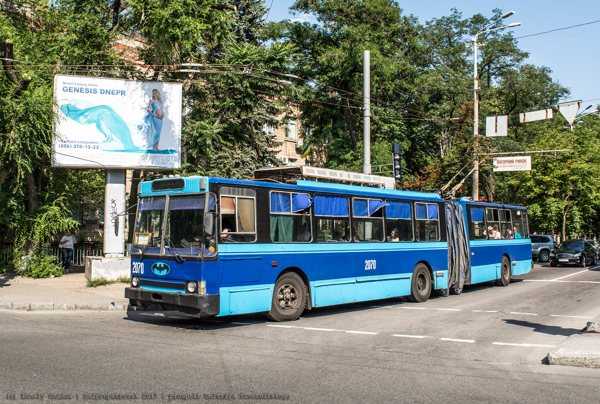 Днепр, ЮМЗ Т1 № 2070