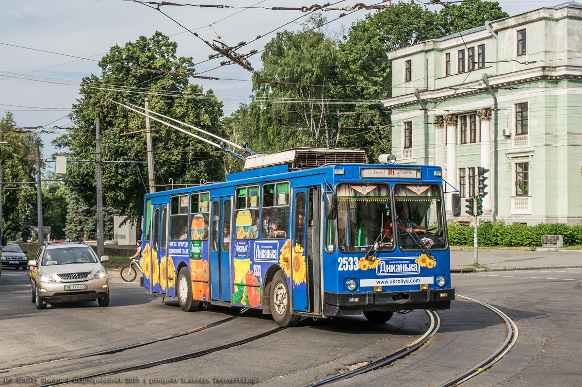 Днепр, ЮМЗ Т2 № 2533