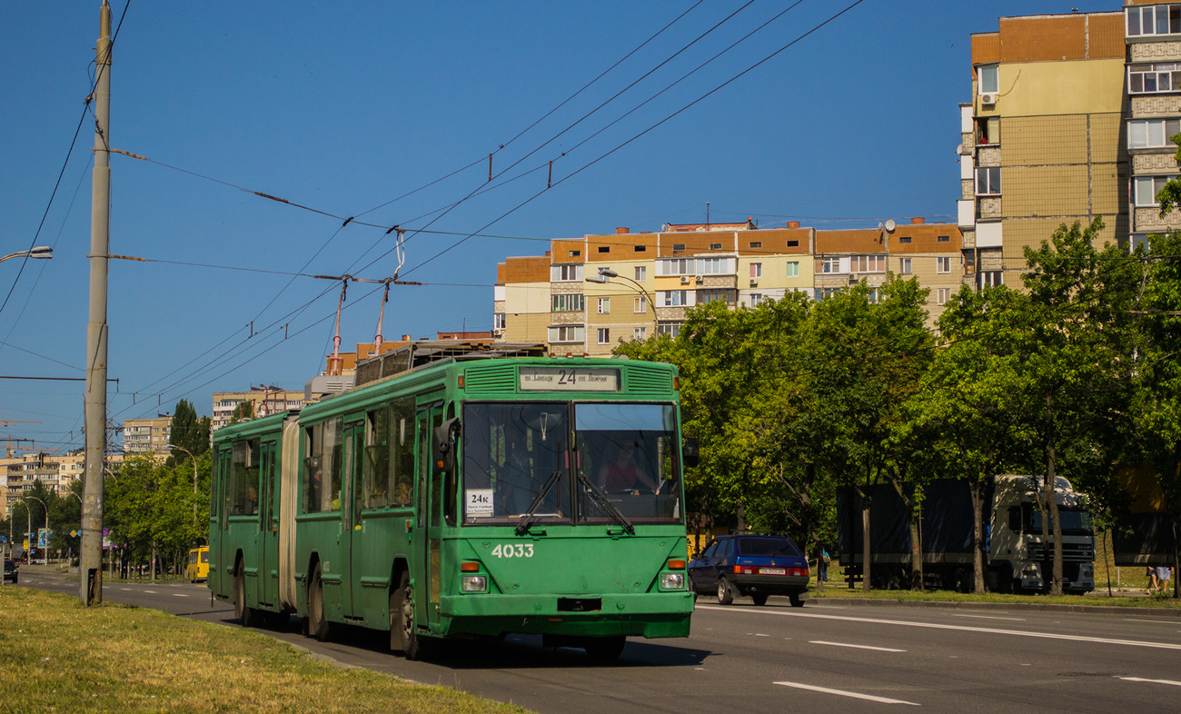 Киев, Киев-12.03 № 4033