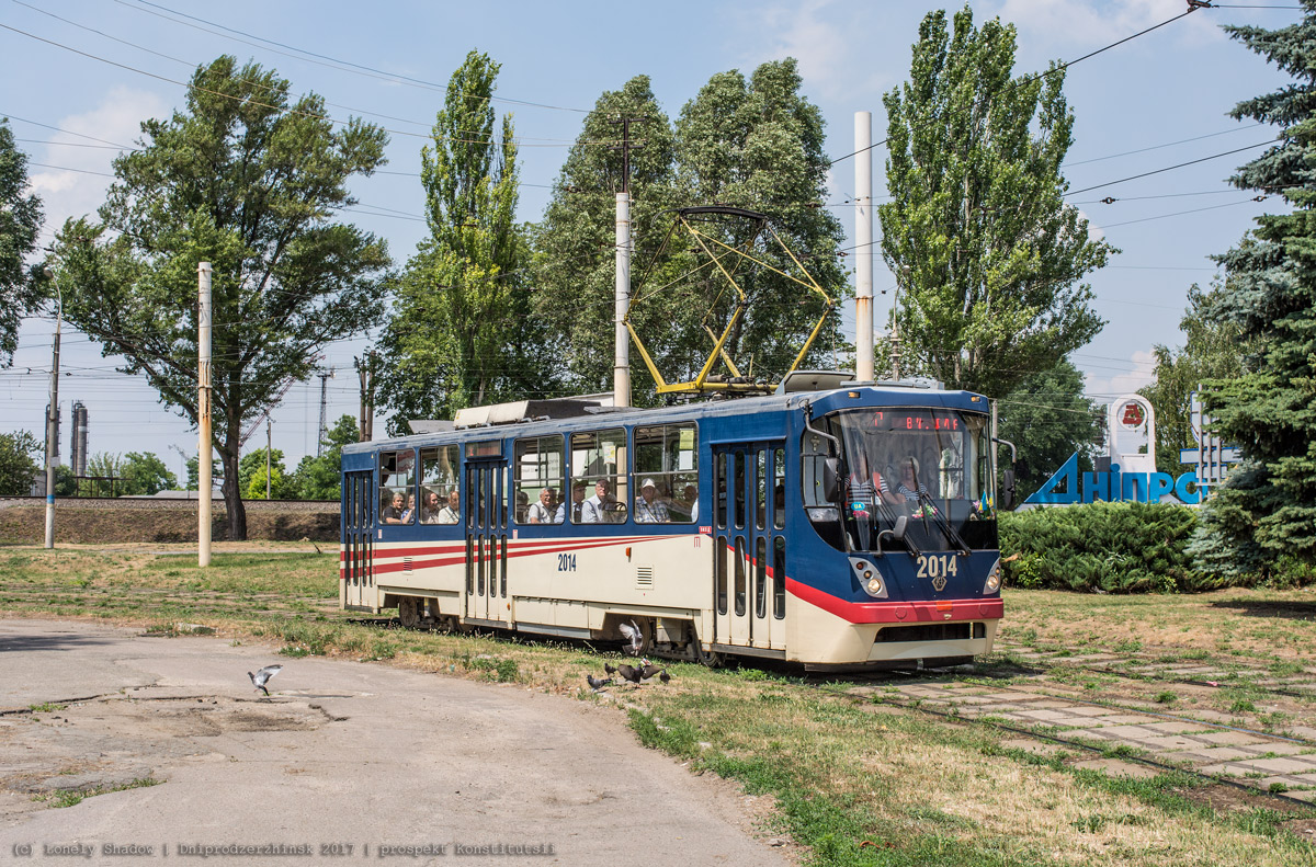 Каменское, К1 № 2014