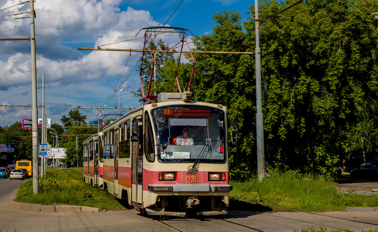 Екатеринбург, 71-405 № 021