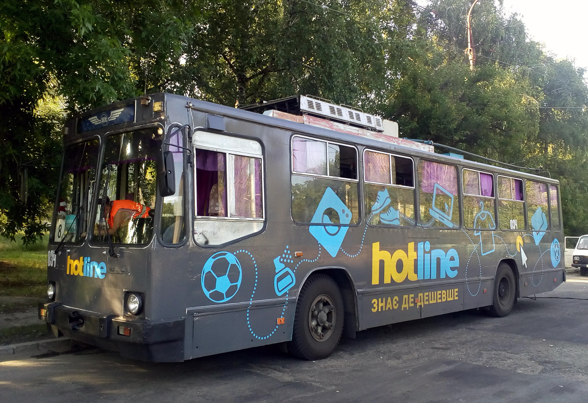 Запорожье, ЮМЗ Т2 № 034