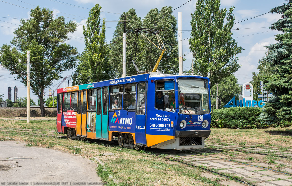 Каменское, 71-608КМ № 126