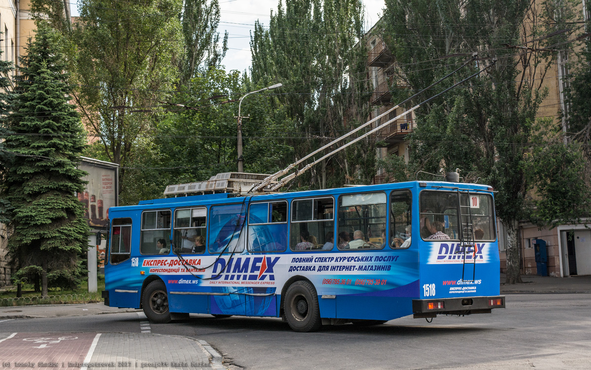 Днепр, ЮМЗ Т2 № 1518