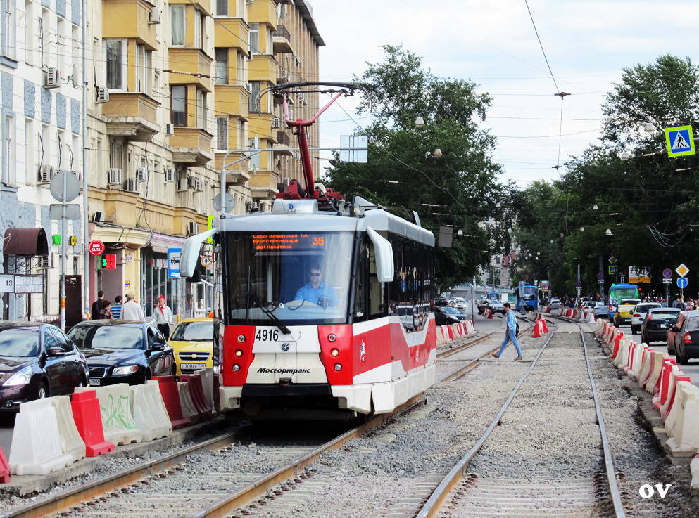 Москва, 71-153.3 (ЛМ-2008) № 4916 Москва, 71-153.3 (ЛМ-2008) № 4916