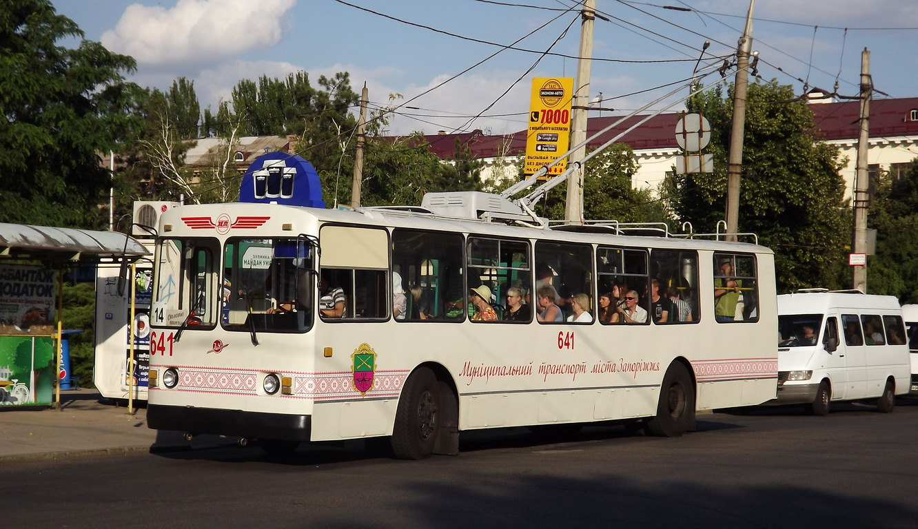 Запорожье, ЗиУ-682Г [Г00] № 641