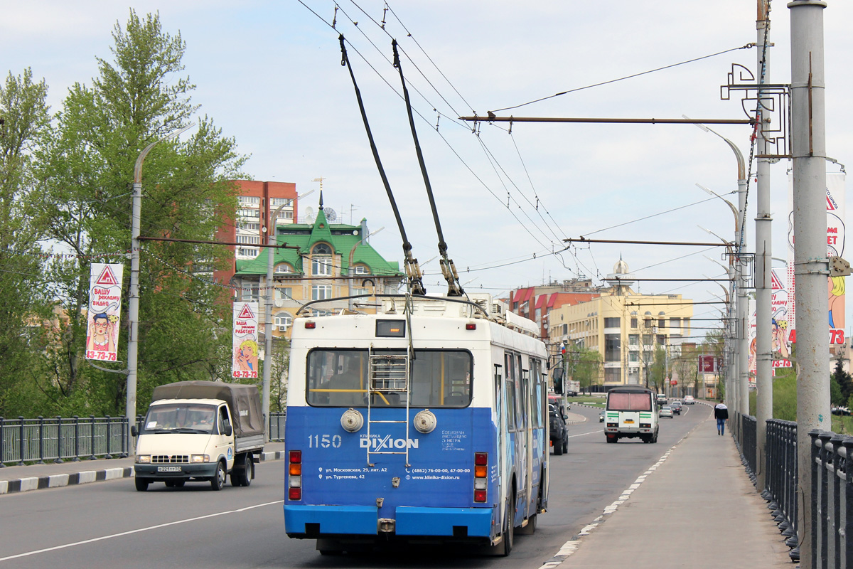 Орёл, ЗиУ-682Г-016.07 (Слобода) № 1150