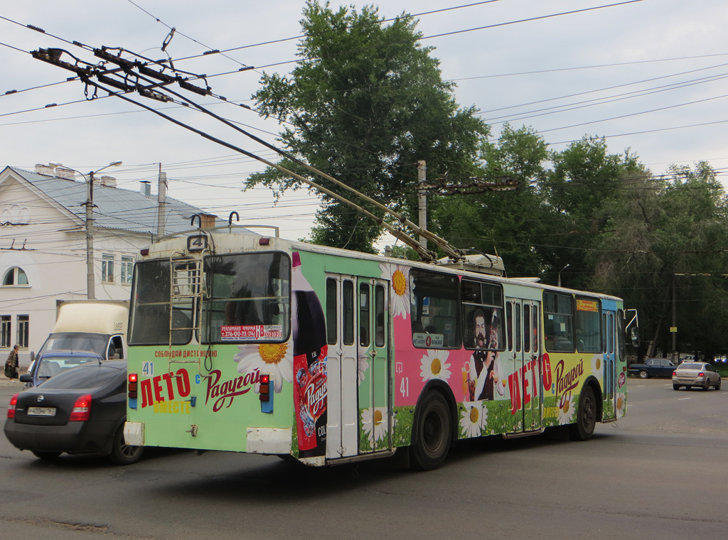 Szamara, ZiU-682V-012 [V0A] — 41