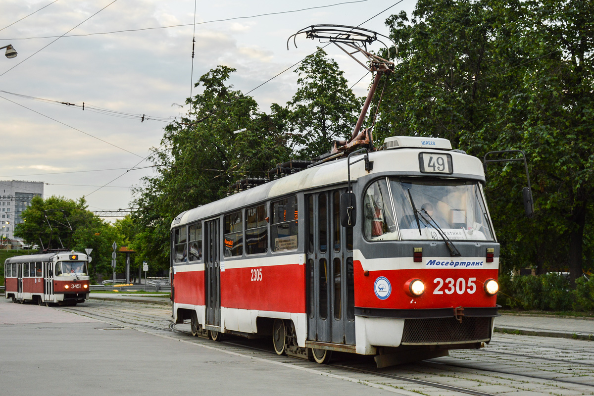 Москва, МТТА-2 № 2305