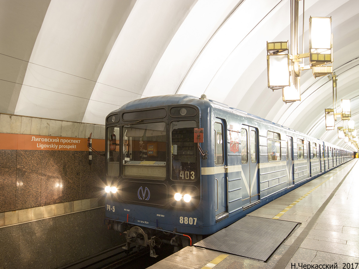 Санкт-Петербург, 81-717 (ЛВЗ) № 8807