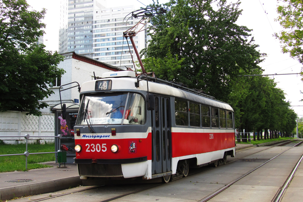 Москва, МТТА-2 № 2305