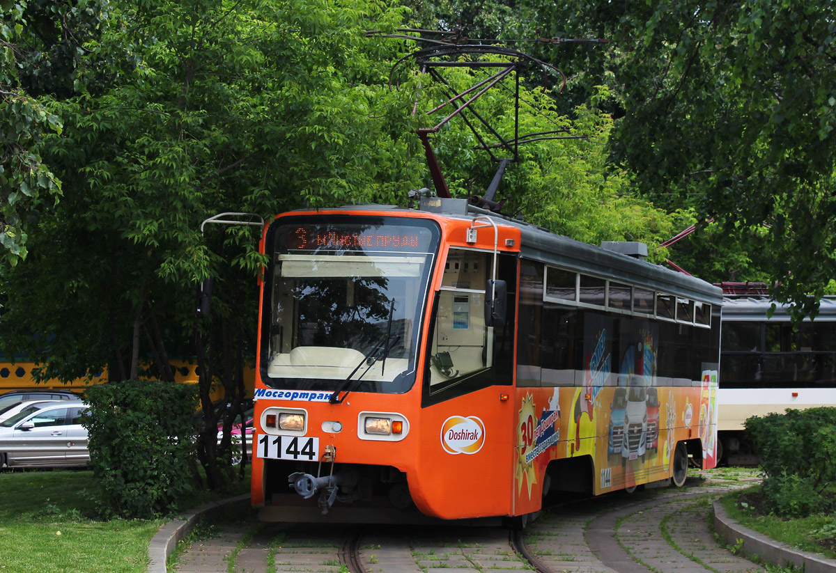 Москва, 71-619А № 1144