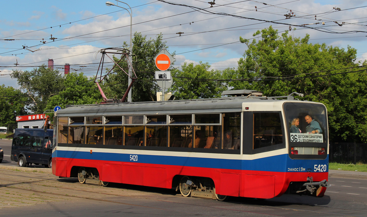 Москва, 71-619КТ № 5420