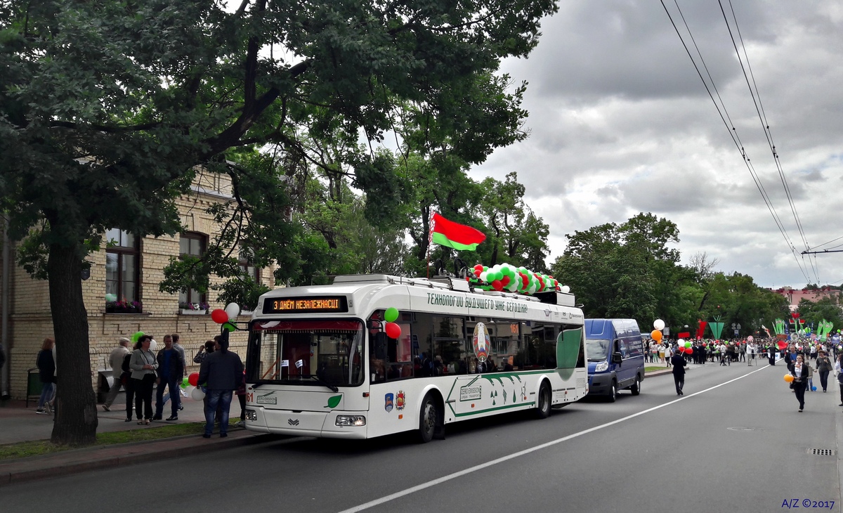 Гродно, БКМ 32100D № 161