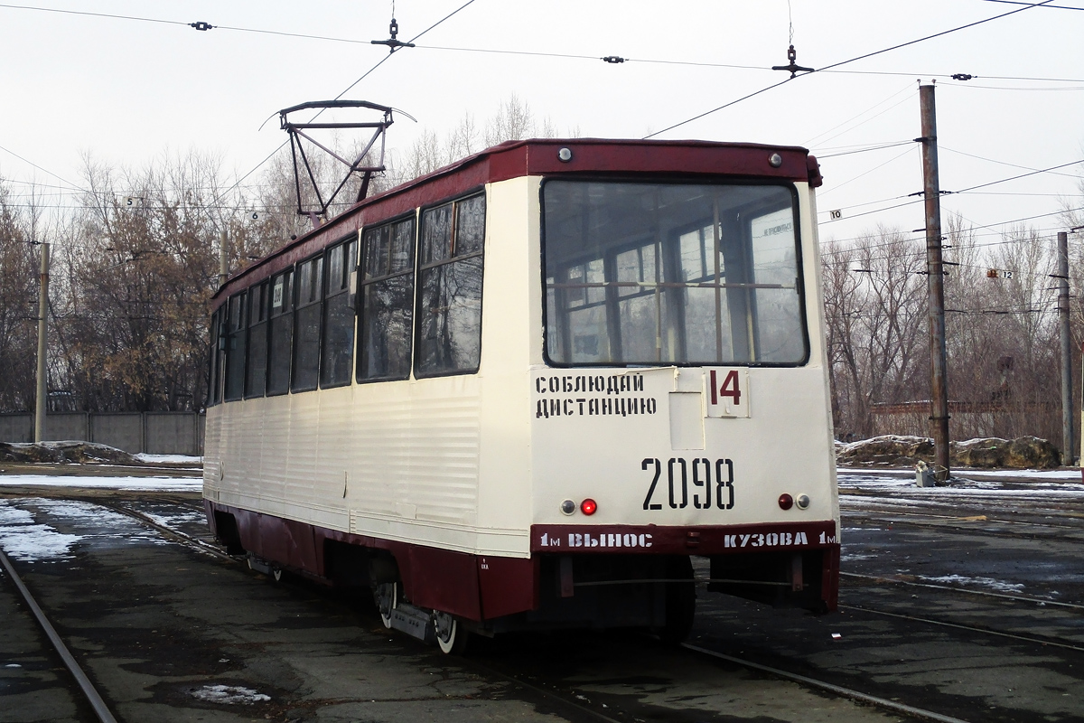 Челябинск, 71-605 (КТМ-5М3) № 2098