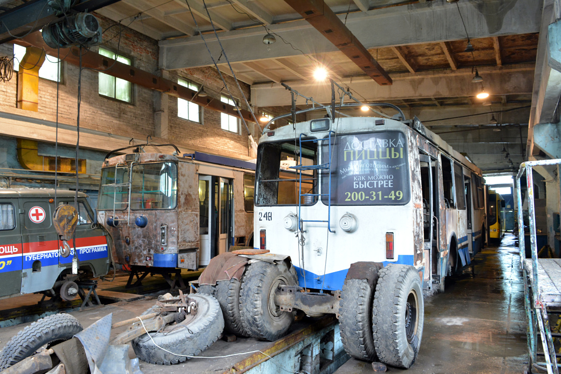 Владивосток, ЗиУ-682Г-016.02 № 248; Владивосток — Разные фотографии