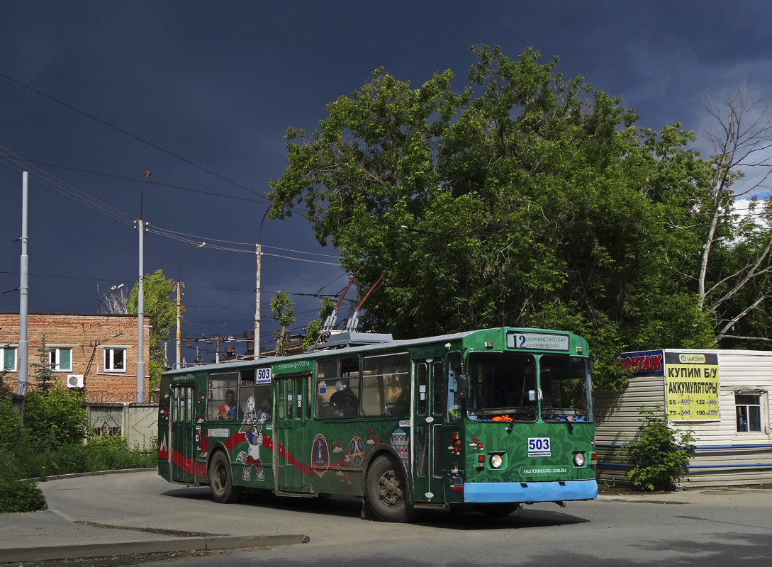 Yekaterinburg, ZiU-682V-013 [V0V] č. 503
