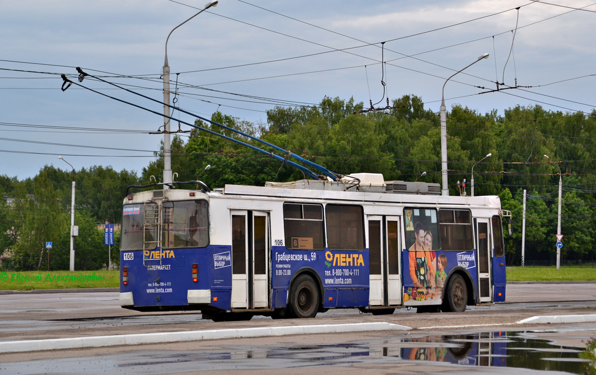 Калуга, ЗиУ-682Г-016.02 № 106