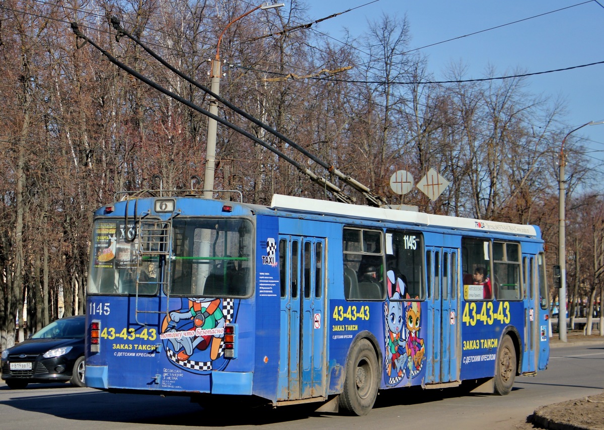 Орёл, ЗиУ-682Г-016.05 № 1145