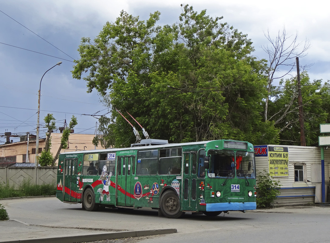 Екатеринбург, ЗиУ-682Г [Г00] № 314