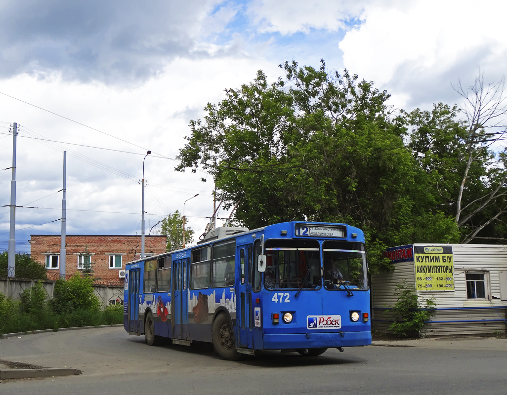 Екатеринбург, ЗиУ-682В [В00] № 472