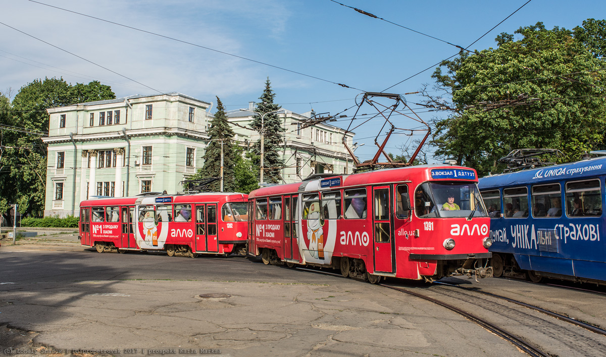 Днепр, Tatra T3DC1 № 1391