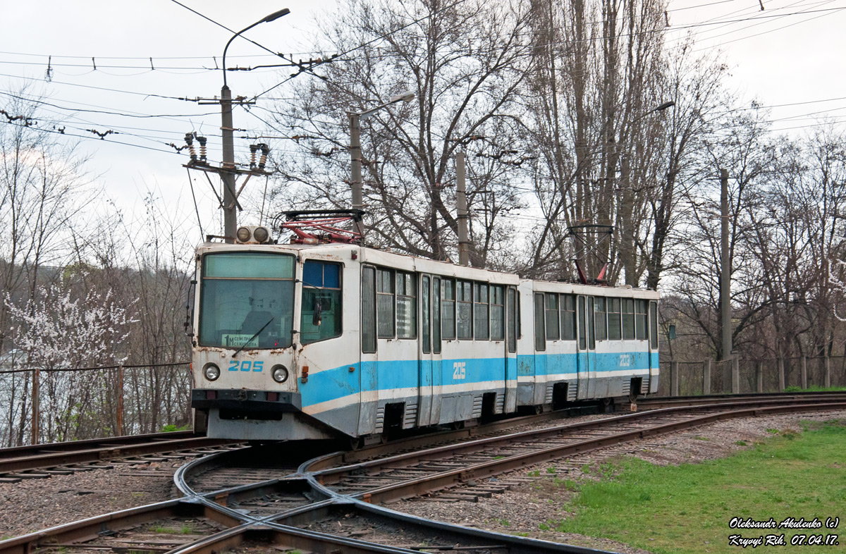 Кривой Рог, 71-611 № 205
