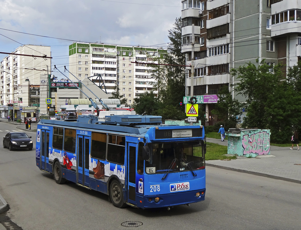 Jekaterinburga, ZiU-682G-016.03 № 208