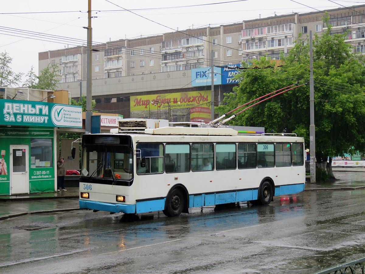 Екатеринбург, ВМЗ-52981 № 306