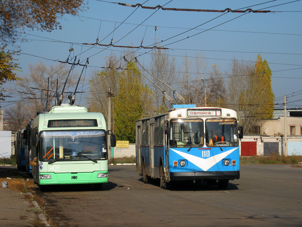 Северскодонецк, ЗиУ-682В [В00] № 110; Северскодонецк, БКМ 321 № 408