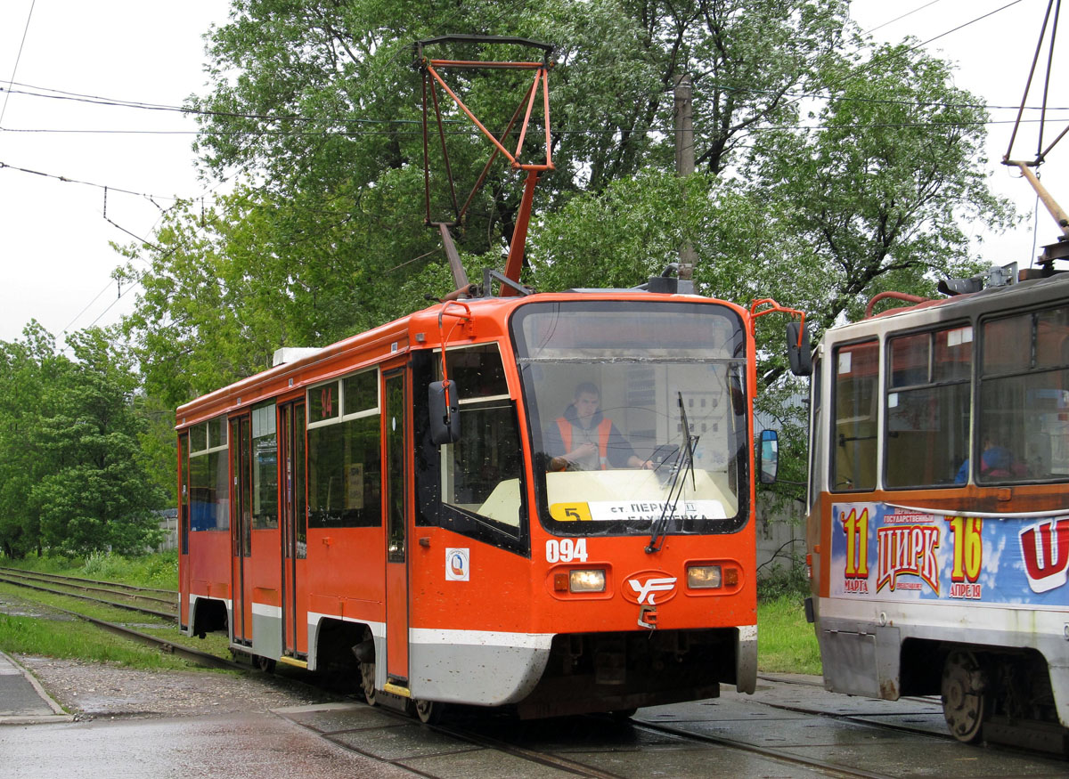 Perm, 71-619K N°. 094