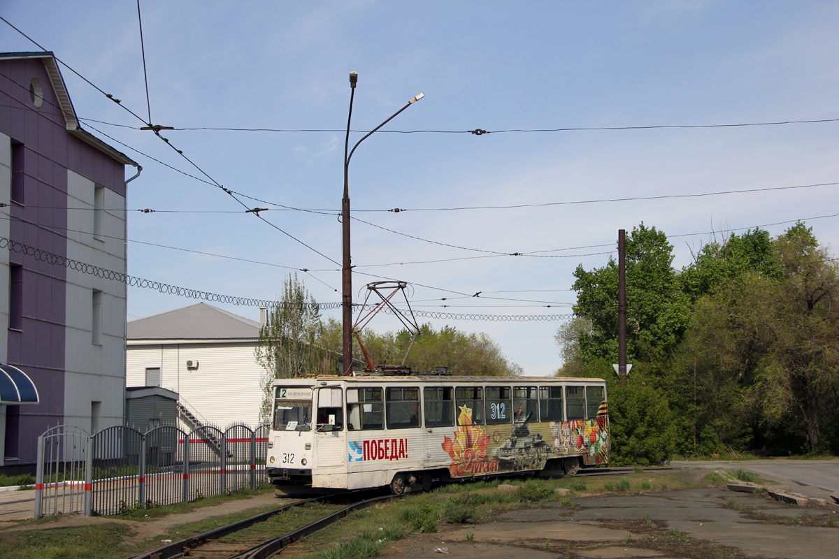 Орск, 71-605 (КТМ-5М3) № 312