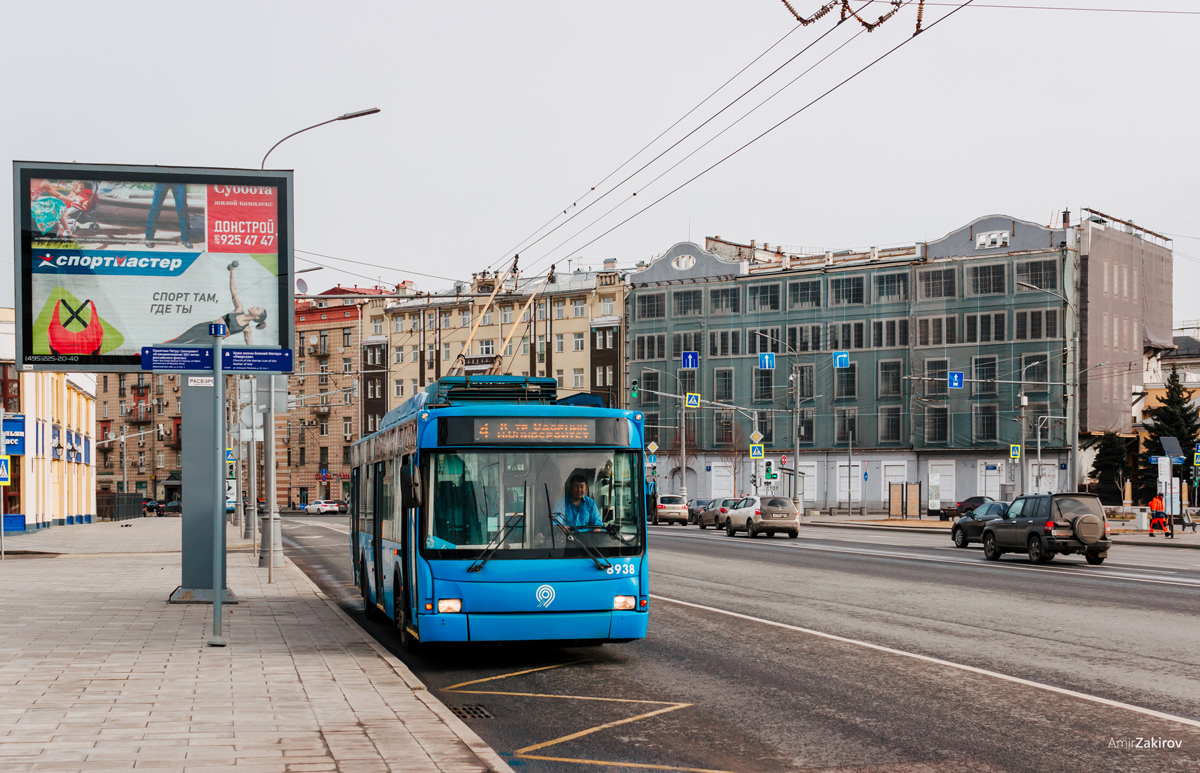 Москва, ВМЗ-5298.01 (ВМЗ-463) № 8938