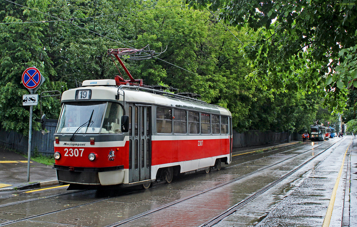 Москва, МТТА-2 № 2307; Москва — Происшествия